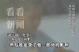 现场视角看武磊一条龙破门，那个晚上他就是我们的亚洲一哥