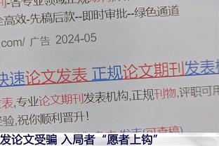 ?️中投杀手！亚历山大三节17中12爆砍30分7助3断 正负值+35