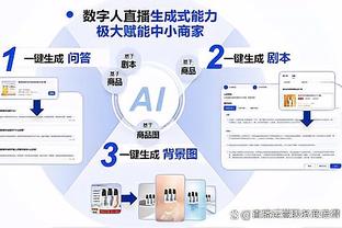 图片报：阿隆索赛前动员提到上季1-5惨败法鹰，球队本轮复仇成功