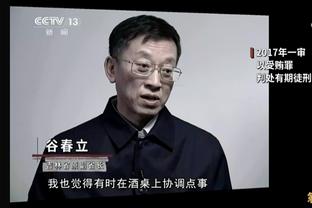 真的很开心？曼联最后一攻“传”给拉亚，后者朝萨利巴咧嘴笑