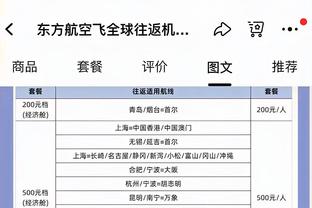 状态回暖！郑钦文送蛋罗杰斯，晋级WTA1000罗马站32强